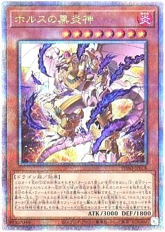 遊戯王】遊戯王のカード通販 - カーナベル