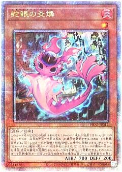 遊戯王】遊戯王のカード通販 - カーナベル
