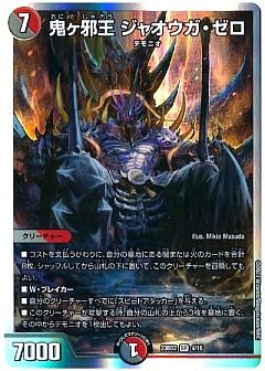 card100317360_1.jpg