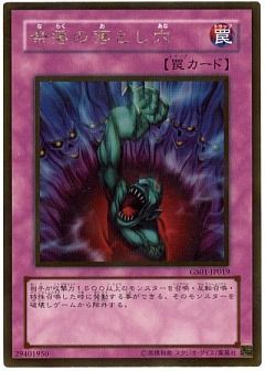 遊戯王】遊戯王のカード通販 - カーナベル 遊戯王】遊戯王のカード通販 - カーナベル