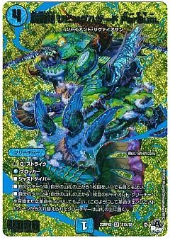 デュエマ】デュエルマスターズのカード通販 - カーナベル