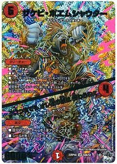 デュエマ】デュエルマスターズのカード通販 - カーナベル