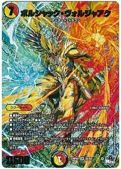 ⭐️バラ売り可　値下げ依頼可　まとめ売り　デュエルマスターズ　粒ホイル ⭐️バラ売り可 値下げ依頼可 まとめ売り デュエルマスターズ 粒