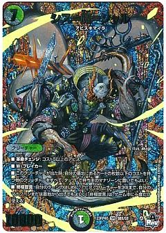 デュエマ】デュエルマスターズのカード通販 - カーナベル
