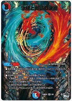 デュエマ】デュエルマスターズのカード通販 - カーナベル デュエマ】デュエルマスターズのカード通販 - カーナベル