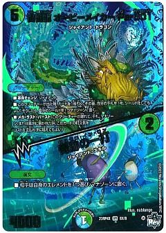 ⭐️バラ売り可　値下げ依頼可　まとめ売り　デュエルマスターズ　粒ホイル ⭐️バラ売り可 値下げ依頼可 まとめ売り デュエルマスターズ 粒