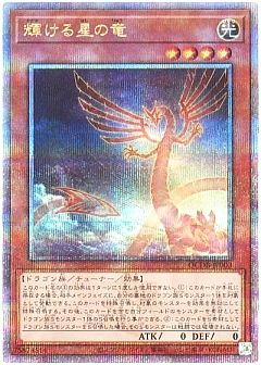 遊戯王】(QCDB)QUARTER CENTURY DUELIST BOXのカード通販 - カーナベル