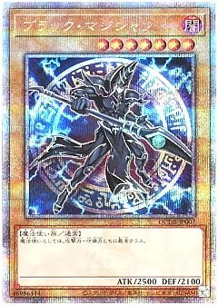 遊戯王】遊戯王のカード通販 - カーナベル