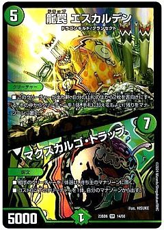 Amazon.co.jp: デュエルマスターズ 「亜堕無」－鬼MAX(20thレア) 切札!マスターCRYMAX!! クライマックス （DMRP22）  | デュエマ 王来MAX 水文明 S－MAX進化クリーチャー : おもちゃ
