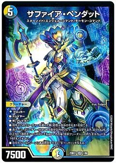 デュエマ】デュエルマスターズのカード通販 - カーナベル