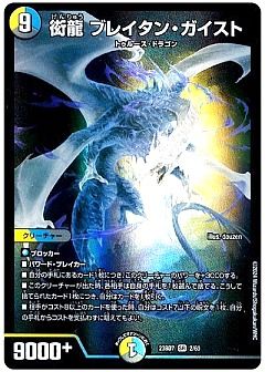 デュエマ】デュエルマスターズのカード通販 - カーナベル