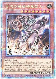 遊戯王 LEDE レガシー・オブ・デストラクション ノーマル・レアバラ売り コナミデジタルエンタテインメント 新品 遊戯王OCG デュエル