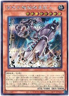 遊戯王 レガシーオブデストラクション 新品 24ボックス 未開封