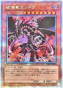 遊戯王】遊戯王のカード通販 - カーナベル