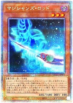 遊戯王】遊戯王のカード通販 - カーナベル