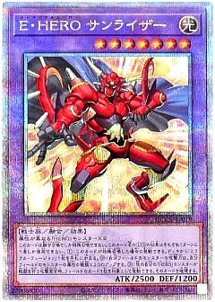 遊戯王 魔法の筒 ウルトラレア - メルカリ