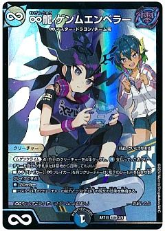 デュエマ】デュエルマスターズのカード通販 - カーナベル デュエマ】デュエルマスターズのカード通販 - カーナベル
