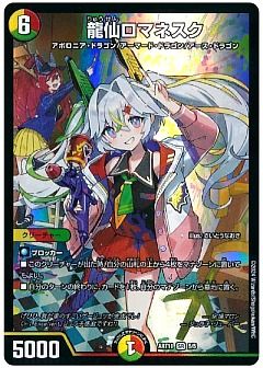 デュエマ】デュエルマスターズのカード通販 - カーナベル デュエマ】デュエルマスターズのカード通販 - カーナベル