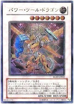 遊戯王】(RGBT)レイジング・バトルのカード通販 - カーナベル