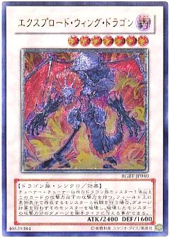 遊戯王】(RGBT)レイジング・バトルのカード通販 - カーナベル