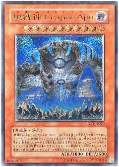遊戯王】(RGBT)レイジング・バトルのカード通販 - カーナベル