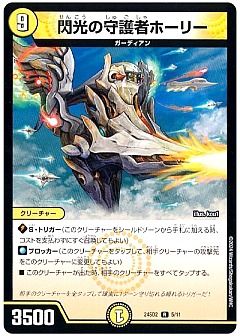 デュエマ】デュエルマスターズのカード通販 - カーナベル