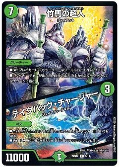 デュエマ】デュエルマスターズのカード通販 - カーナベル