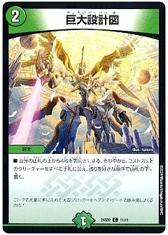 デュエマ】デュエルマスターズのカード通販 - カーナベル