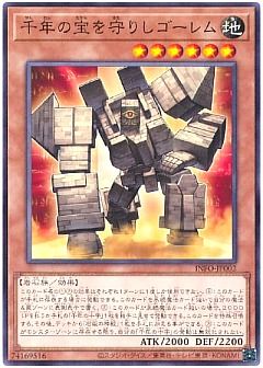 【デッキ】千年エクゾディア