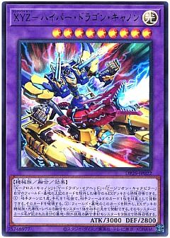 遊戯王】遊戯王のカード通販 - カーナベル