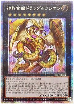 遊戯王】遊戯王のカード通販 - カーナベル 遊戯王】遊戯王のカード通販 - カーナベル