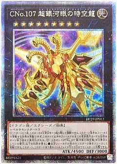 遊戯王】遊戯王のカード通販 - カーナベル 遊戯王】遊戯王のカード通販 - カーナベル