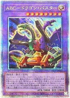 遊戯王】(DP29)輝光のデュエリスト編のカード通販 - カーナベル