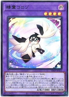 【パーツセット】マギストス
