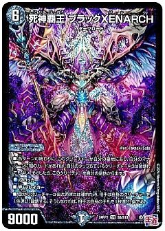 デュエマ】デュエルマスターズのカード通販 - カーナベル