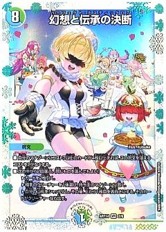 デュエマ】(ART14)フェアリー・タイムラインのカード通販 - カーナベル