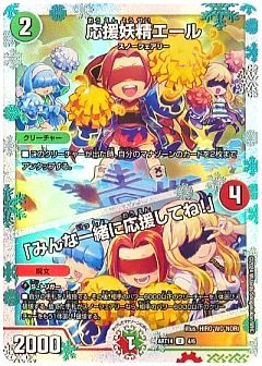 デュエマ】(ART14)フェアリー・タイムラインのカード通販 - カーナベル