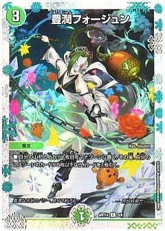 デュエマ】(ART14)フェアリー・タイムラインのカード通販 - カーナベル