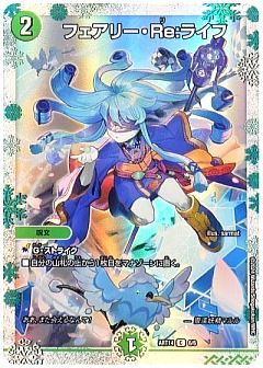 デュエマ】デュエルマスターズのカード通販 - カーナベル