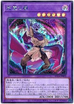 遊戯王】遊戯王のカード通販 - カーナベル