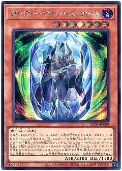 遊戯王】遊戯王のカード通販 - カーナベル