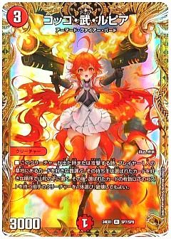 ファンタジーBEST ドリームメイト　SR以下4コン　まとめ売り NIJISANJI EN「TTT Half Anniversary」2024年4月26日(金)11時
