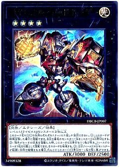 【デッキ】オノマトライゼオル