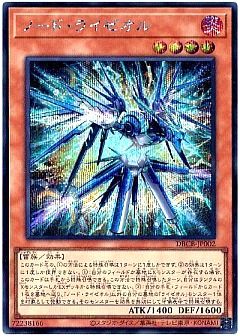 遊戯王】遊戯王のカード通販 - カーナベル