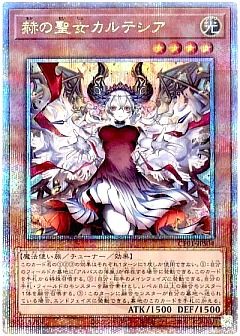 遊戯王】遊戯王のカード通販 - カーナベル