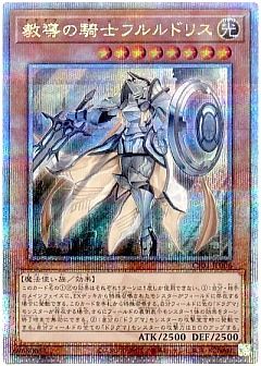 遊戯王】遊戯王のカード通販 - カーナベル 遊戯王】遊戯王のカード通販 - カーナベル