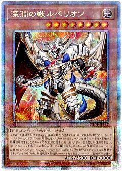 遊戯王】遊戯王のカード通販 - カーナベル 遊戯王】遊戯王のカード通販 - カーナベル