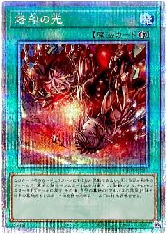 遊戯王】遊戯王のカード通販 - カーナベル 遊戯王】遊戯王のカード通販 - カーナベル