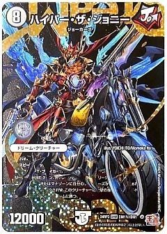 デュエマ】デュエルマスターズのカード通販 - カーナベル