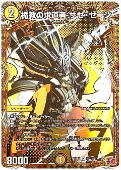 デュエマ】デュエルマスターズのカード通販 - カーナベル